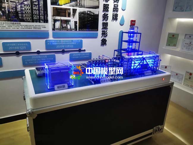 超濾工業(yè)廢水處理沙盤(pán)模型