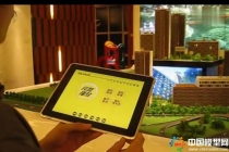 萬(wàn)科、金域緹香地產(chǎn)升降電子沙盤模型
