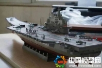 航空母艦?zāi)Ｐ?，航母模型，遼寧艦?zāi)Ｐ?></a><a href=