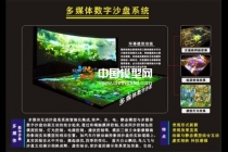 電子技術(shù)高速發(fā)展為建筑沙盤(pán)模型注入新激流