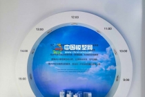 日照通風(fēng)系統(tǒng)沙盤(pán)模型彌漫的至美人居